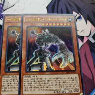 古代の機械巨人-アルティメット・パウンド ウルトラレア