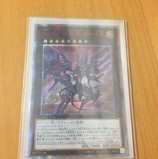 ASB様専用出品No107 20thレア 1枚