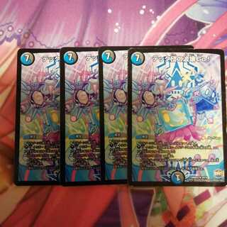 テック団の波壊Go!