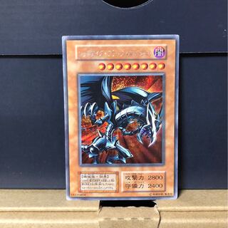 [EX] レッドアイズ・ブラックメタルドラゴン シークレット