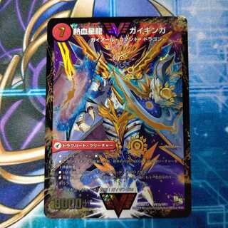 銀河大剣 ガイハート｜熱血星龍 ガイギンガ