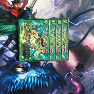 【コンポパーツ】Dの花道 ズンドコ晴れ舞台 4枚