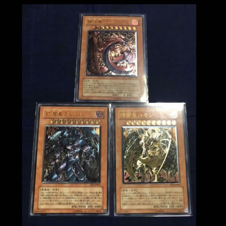 特価 三幻魔 レリーフ セット ウリア ハモン ラビエル