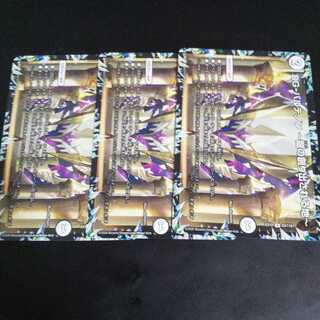 DG-パルテノン -龍の創り出される地-