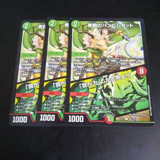 青銅のバンビシカット｜「我が力、しかと見よ!」