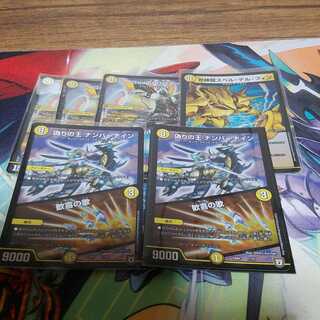 光のキラカードと光の優良カードセット