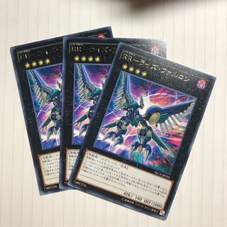 RR-ライズ・ファルコン