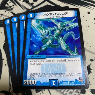 アクア・ハルカス