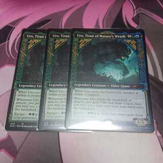 Uro, Titan of Nature's Wrath secret lair 3 copies