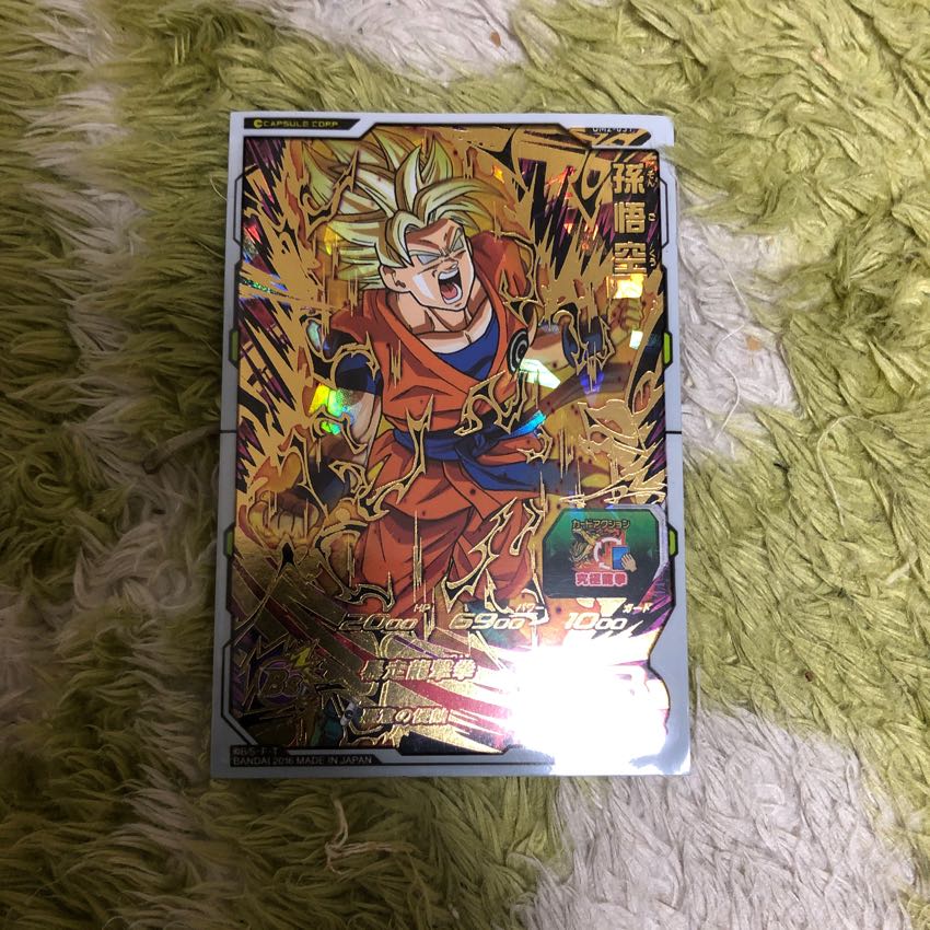 Monkey (Monkey King, Magic Monkey)