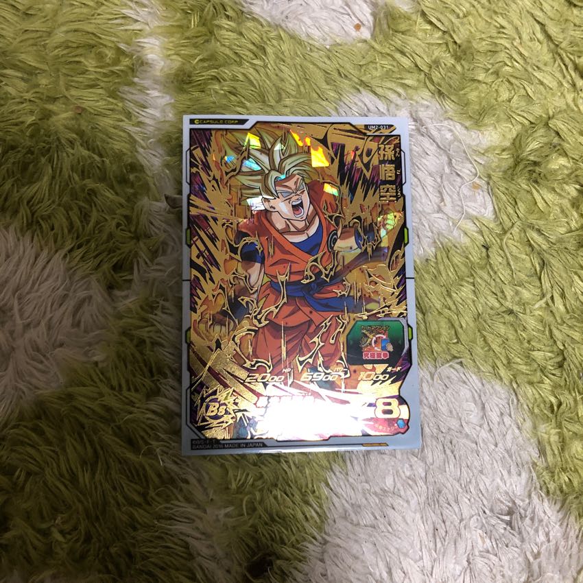 Monkey (Monkey King, Magic Monkey)