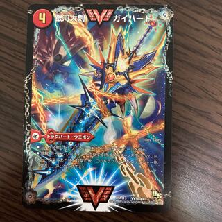 銀河大剣 ガイハート｜熱血星龍 ガイギンガ