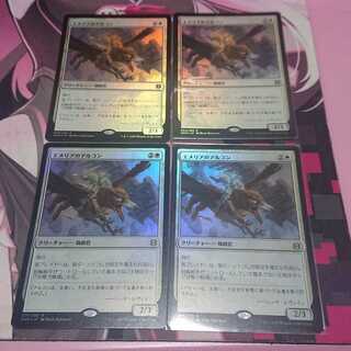 Foil エメリアのアルコン 4枚