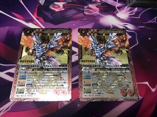 超神星龍ジークヴルム・ノヴァ 2枚セット