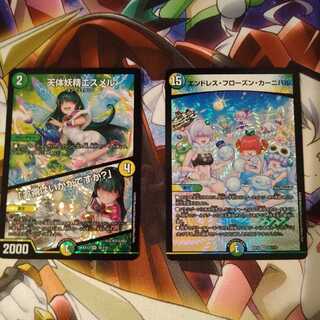 天体妖精エスメル｜「お茶はいかがですか?」 VR スノーフェアリー