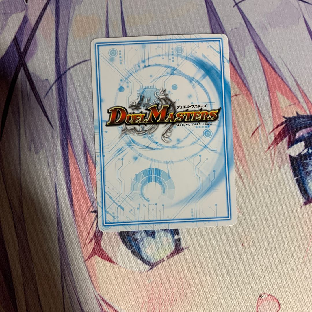 白皇世の意志 御嶺