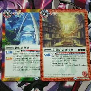 ネクサスセット 1枚