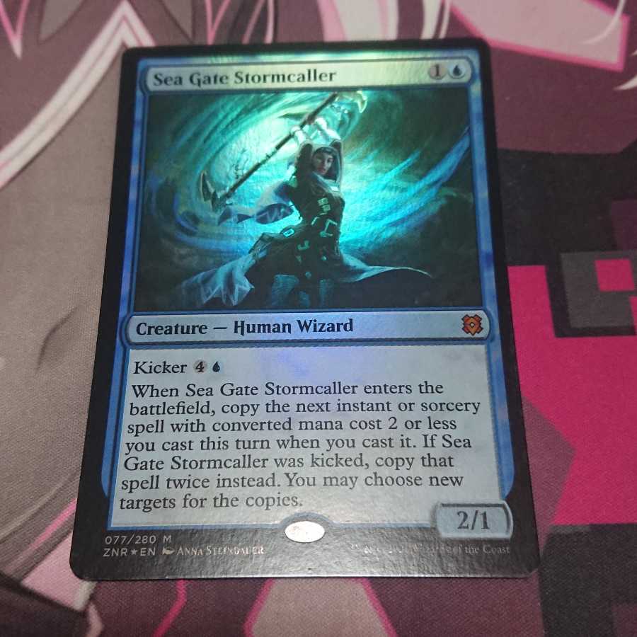 Foil Sea Gate Stormcaller