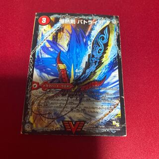 爆熱剣 バトライ刃｜爆熱DX バトライ武神