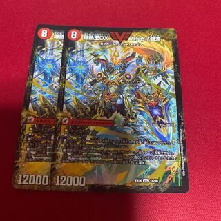 爆銀王剣 バトガイ刃斗｜爆熱王DX バトガイ銀河