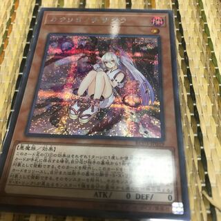 マドレース カクリヨノチザクラ シークレットレア