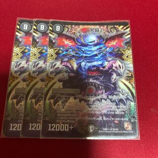 傷あり「黒幕」