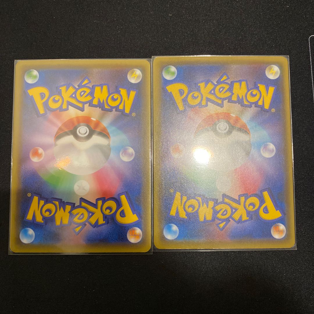 回収ネット U 2枚セット