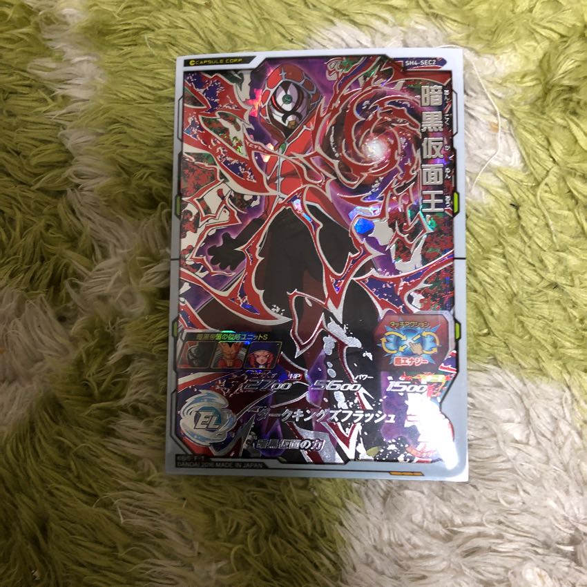 Darkness Masked King