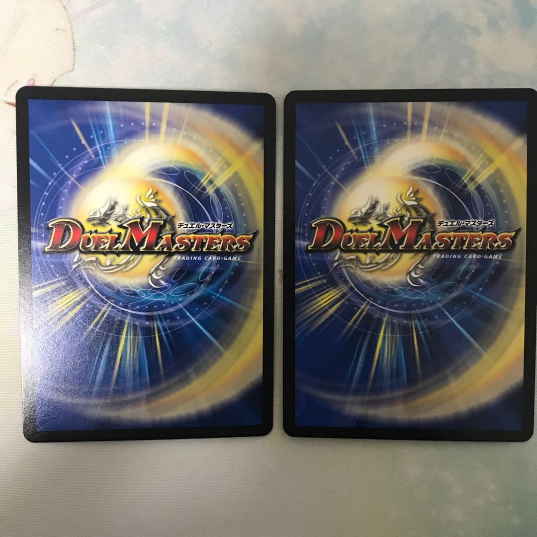 洗脳センノー 2枚