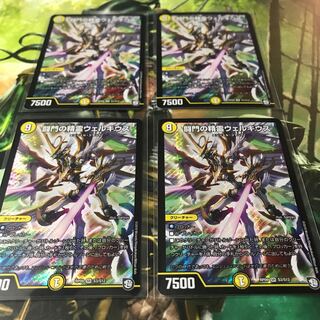 闘門の精霊ウェルキウス　4枚セット