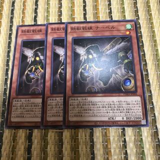 マドレース 鉄獣戦線 ナーベル ノーマル