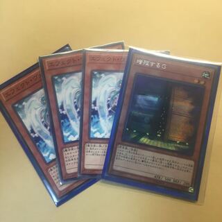 増殖するG(シク)＋オマケ