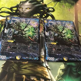 龍覇龍 デッドマン=ザ=オリジン　2枚セット