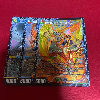 勝利のガイアール・カイザー｜唯我独尊ガイアール・オレドラゴン