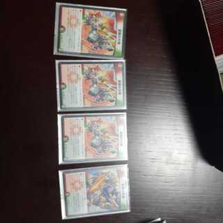 蒼龍の大地 デュエマ