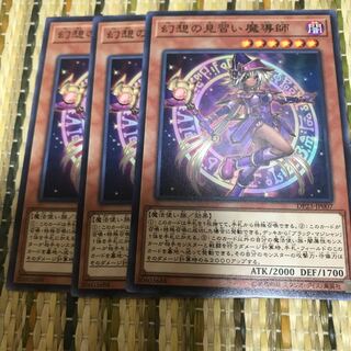 マドレース 幻想の見習い魔導師 ノーマル