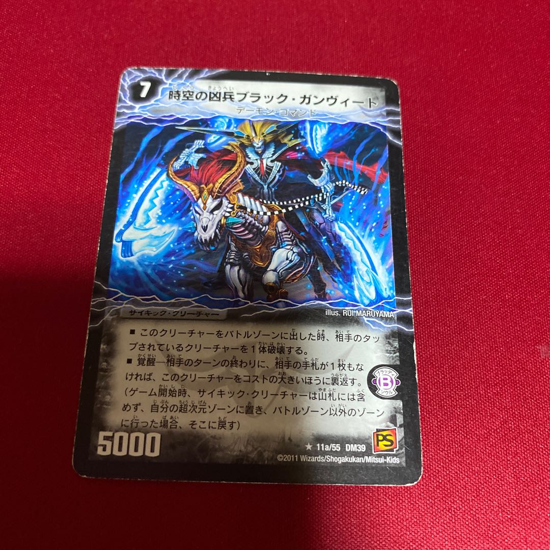 時空の凶兵ブラック・ガンヴィート｜凶刀の覚醒者ダークネス・ガンヴィート