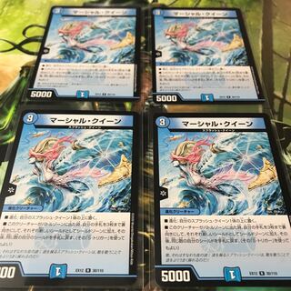 マーシャル・クイーン　4枚セット