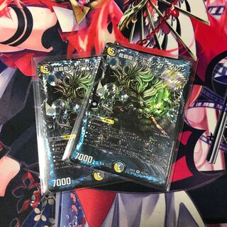 龍覇龍 デッドマン=ザ=オリジン