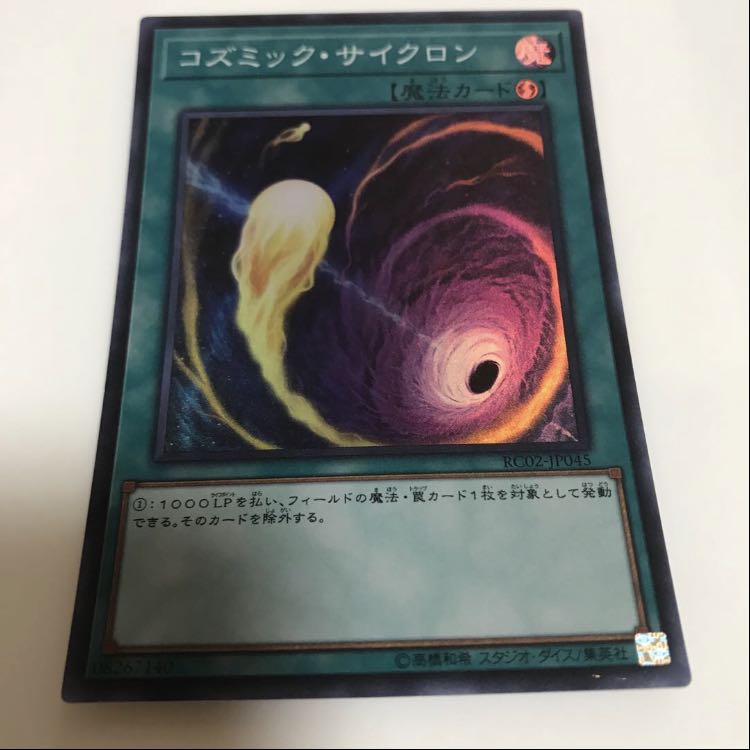 専用 おかしの家 ノーマル