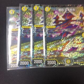 ミクセル  プロモ 4枚 4枚