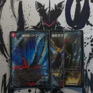 高騰中！？爆熱剣 バトライ刃爆熱天守 バトライ閣｜爆熱DX バトライ武神