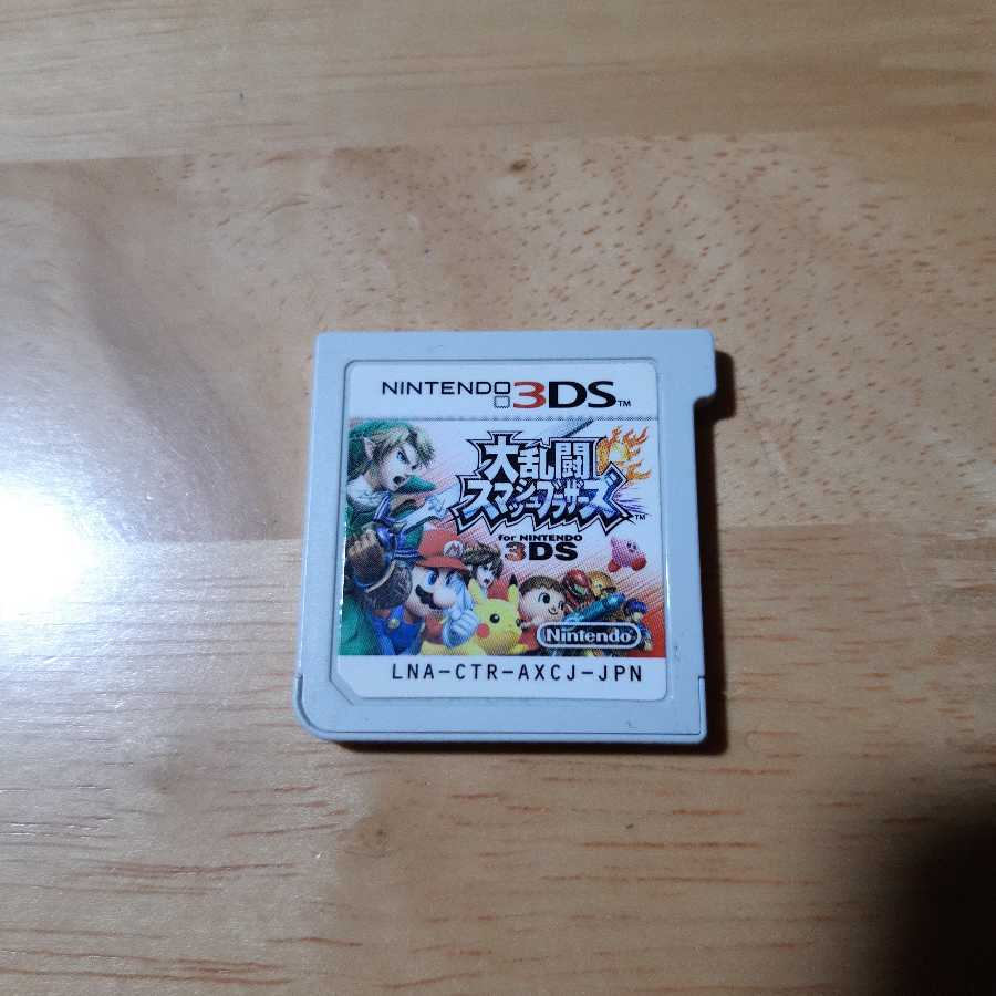 大乱闘スマッシュブラザーズ3DS