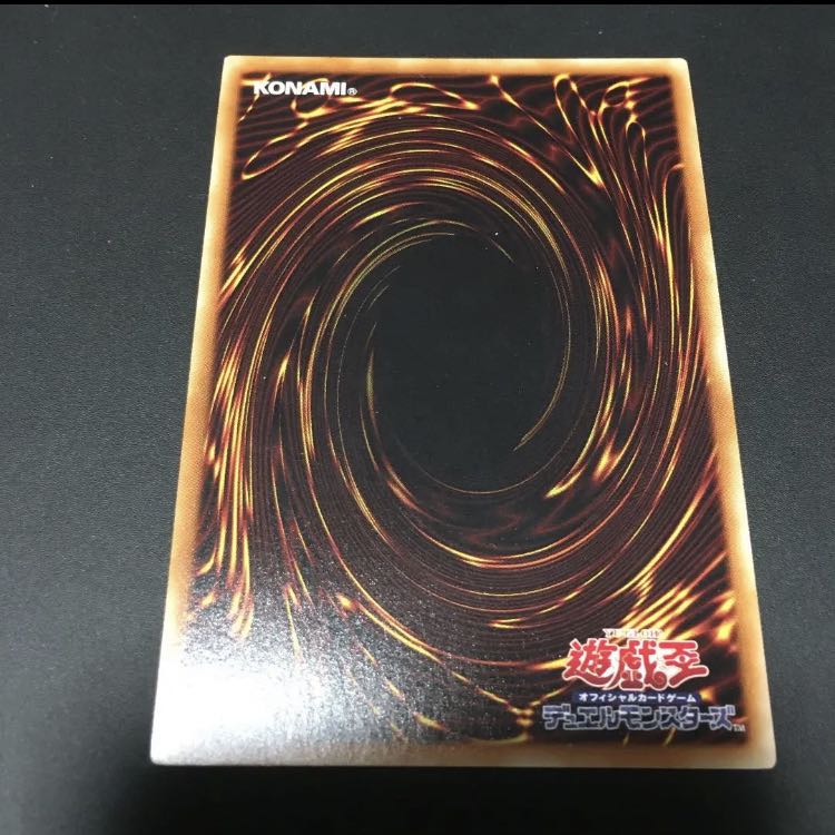 ブラック・マジシャン・ガール 15ax シークレット