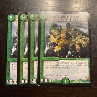 Durga, the Rigid Horseman