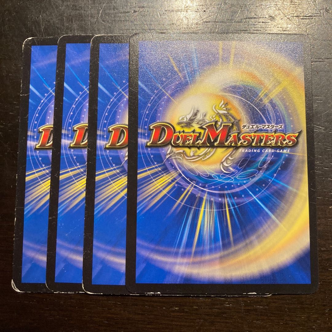 Durga, the Rigid Horseman