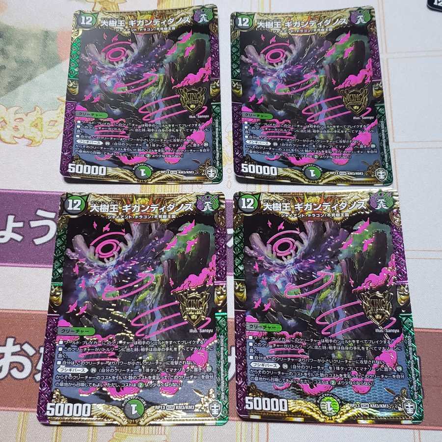 クロスファイア 様　取り置き中