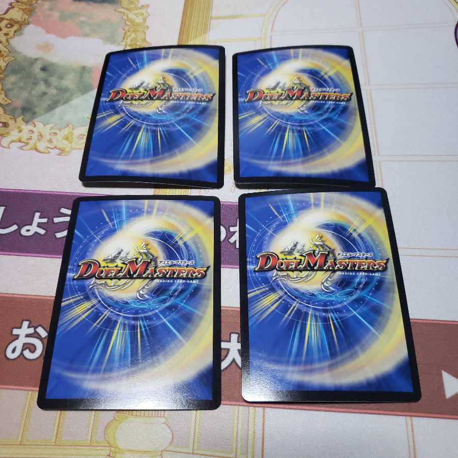 クロスファイア 様　取り置き中