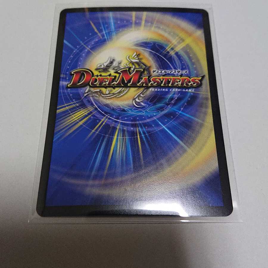 轟く革命 レッドギラゾーン