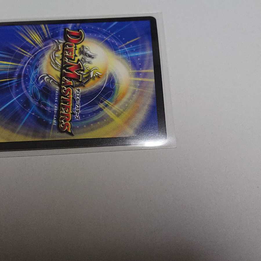 轟く革命 レッドギラゾーン